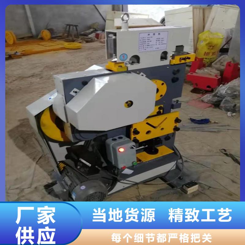 銷售沖剪機(jī)_廠家/供應(yīng)