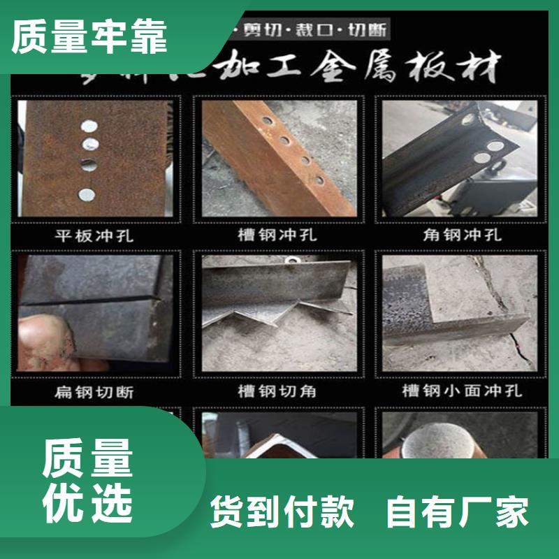 沖剪機實業廠家