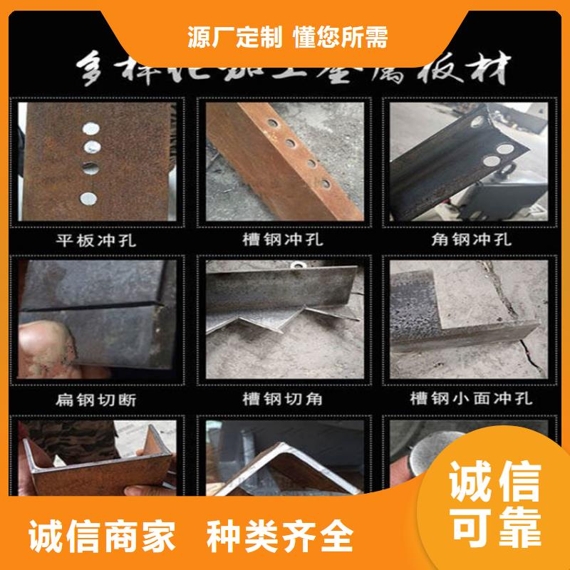 【優選】沖剪機源頭廠家