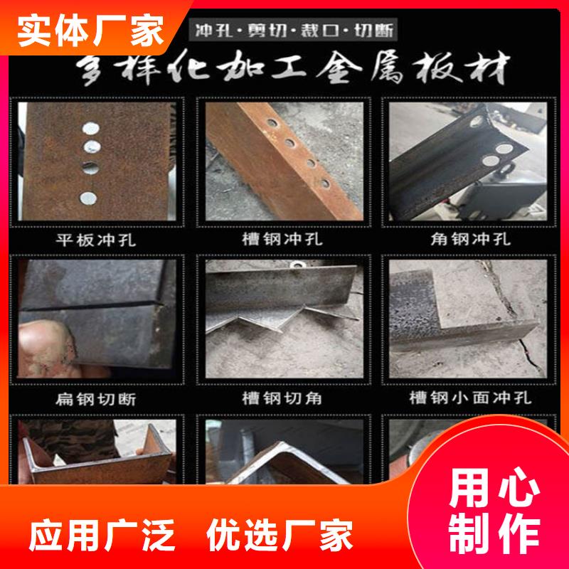 沖剪機廠家-可來廠參觀