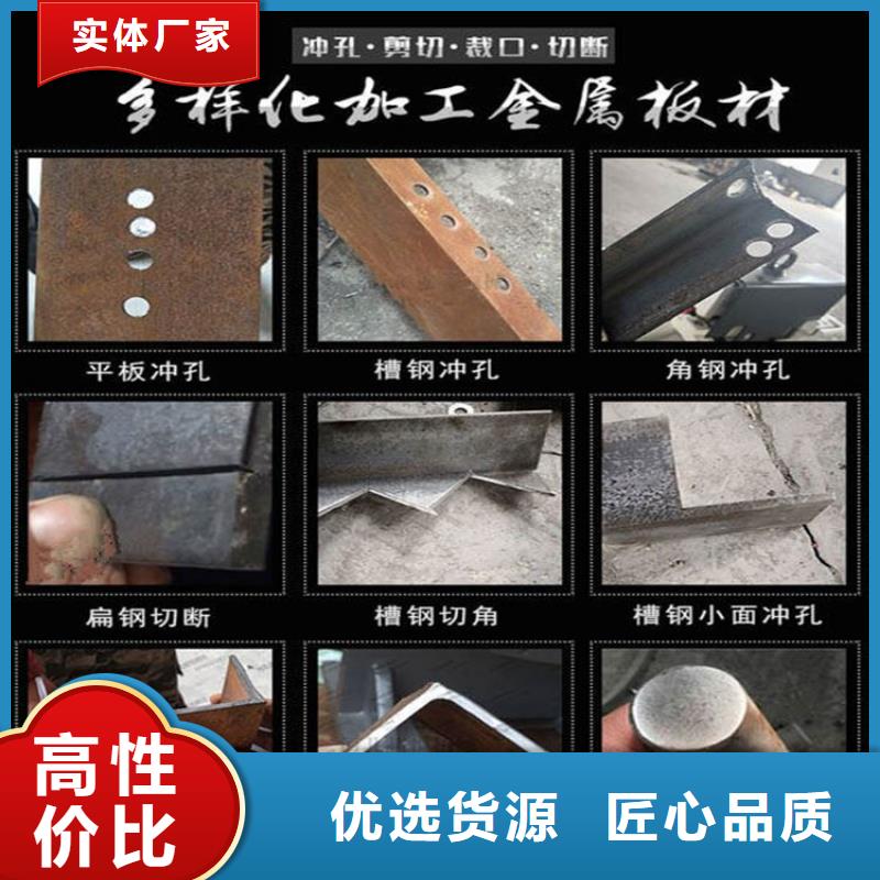 新產(chǎn)品：沖剪機(jī)采購
