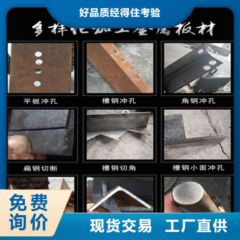 沖剪機10年生產廠家