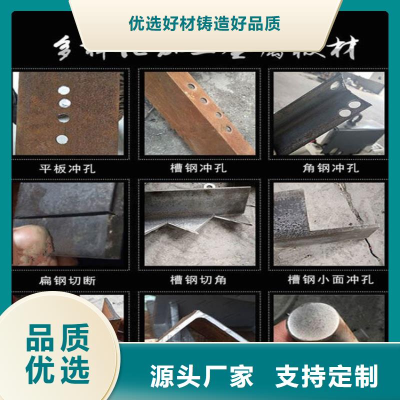 優選：沖剪機生產廠家