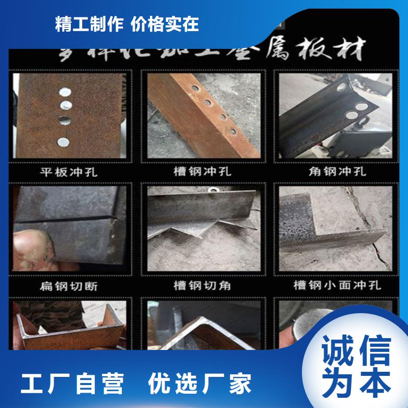 #沖剪機#性價比高
