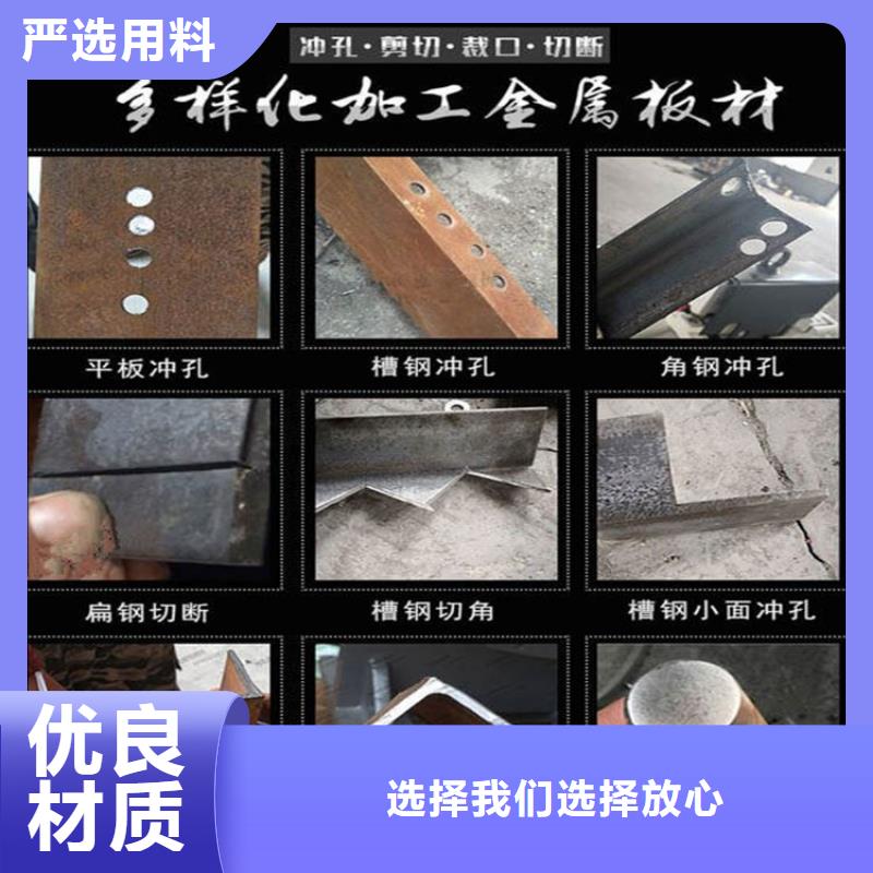 沖剪機可靠優(yōu)惠