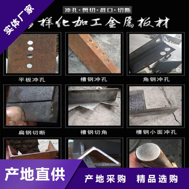 經(jīng)驗豐富的沖剪機基地
