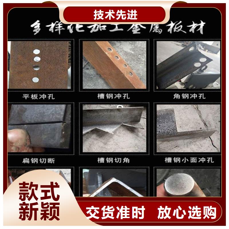 沖剪機物超所值