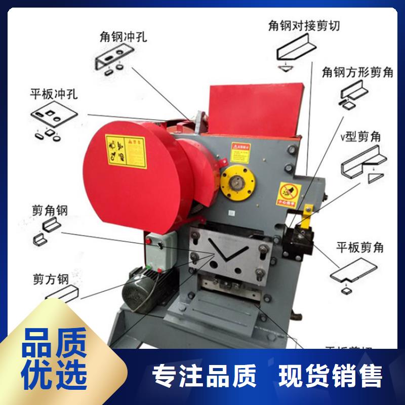 沖剪機工藝先進