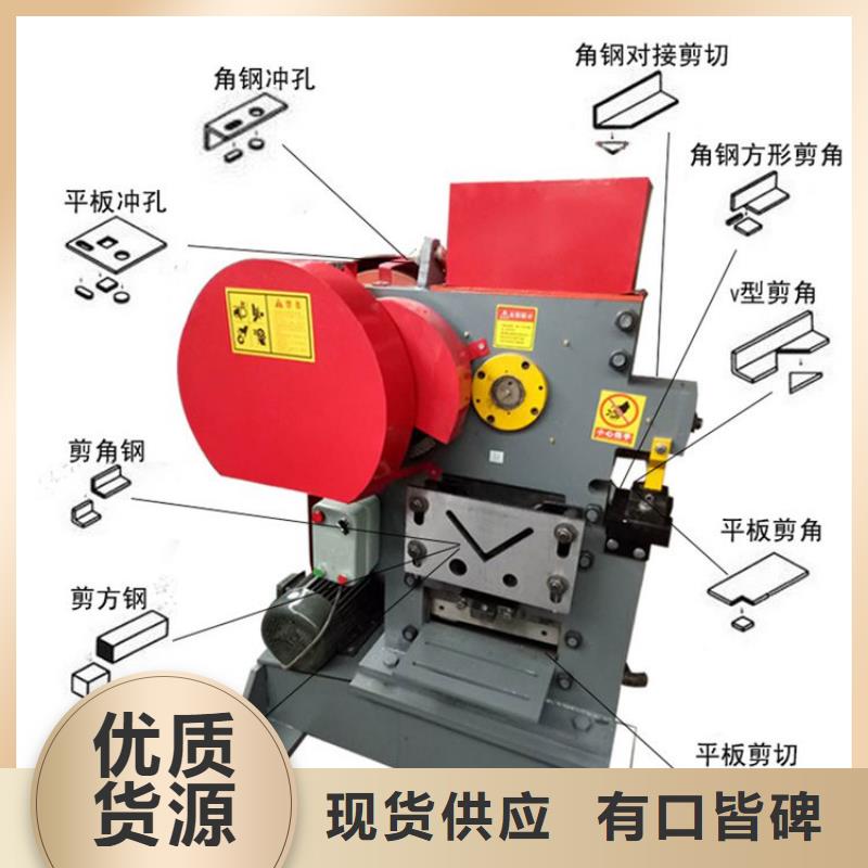 沖剪機選對廠家很重要