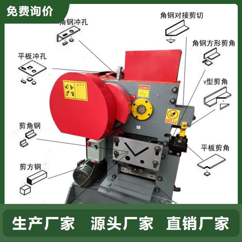 2025源頭廠家#沖剪機#專業定制