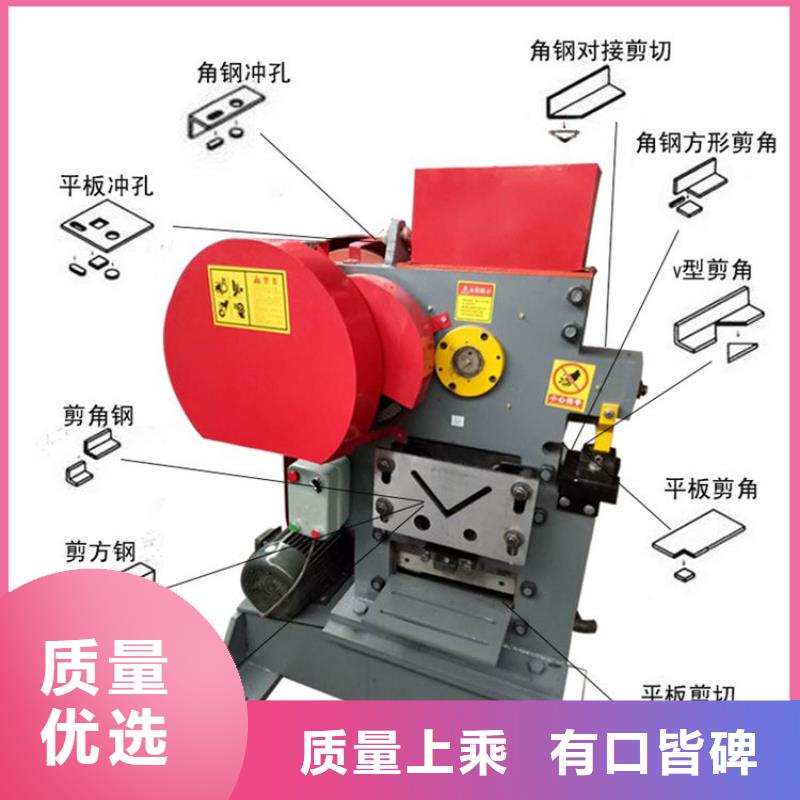 #沖剪機#-質優價廉