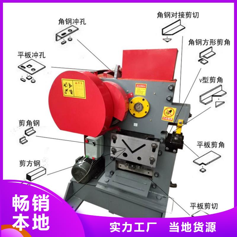 #沖剪機#性價比高