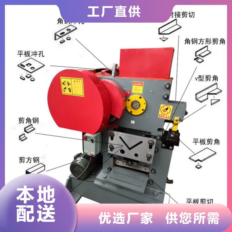 優選：沖剪機生產廠家