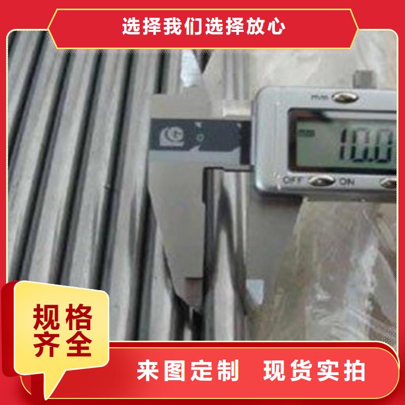 精密鋼管誠信經營廠家