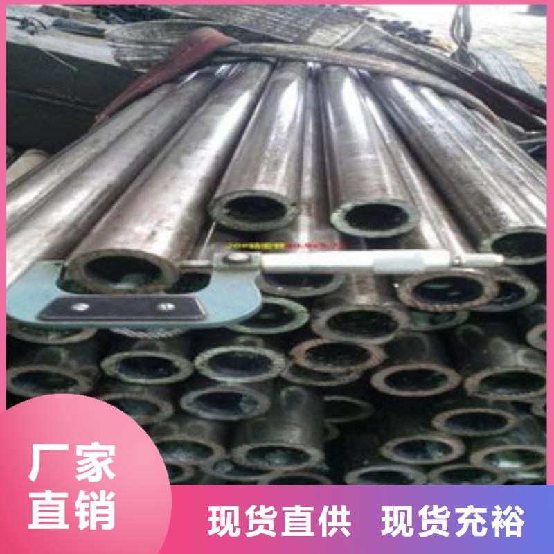 精密鋼管選材用心