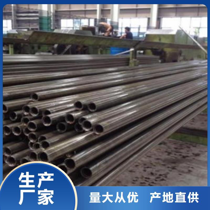 資訊：精密鋼管廠家