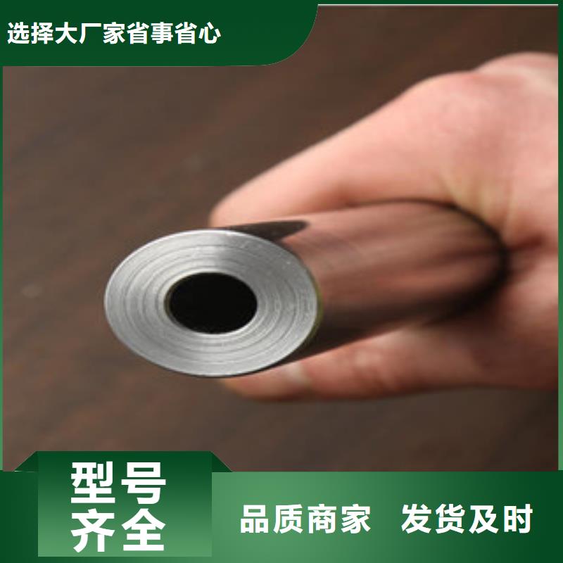 精密鋼管-只做精品