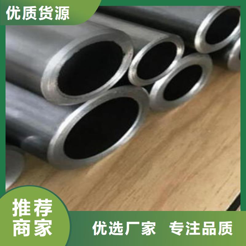 精密鋼管質(zhì)量有保證服務(wù)始終如一