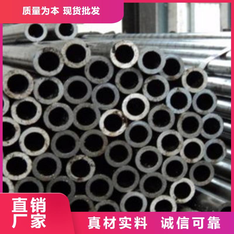 精密鋼管大量供應(yīng)廠家訂制批發(fā)