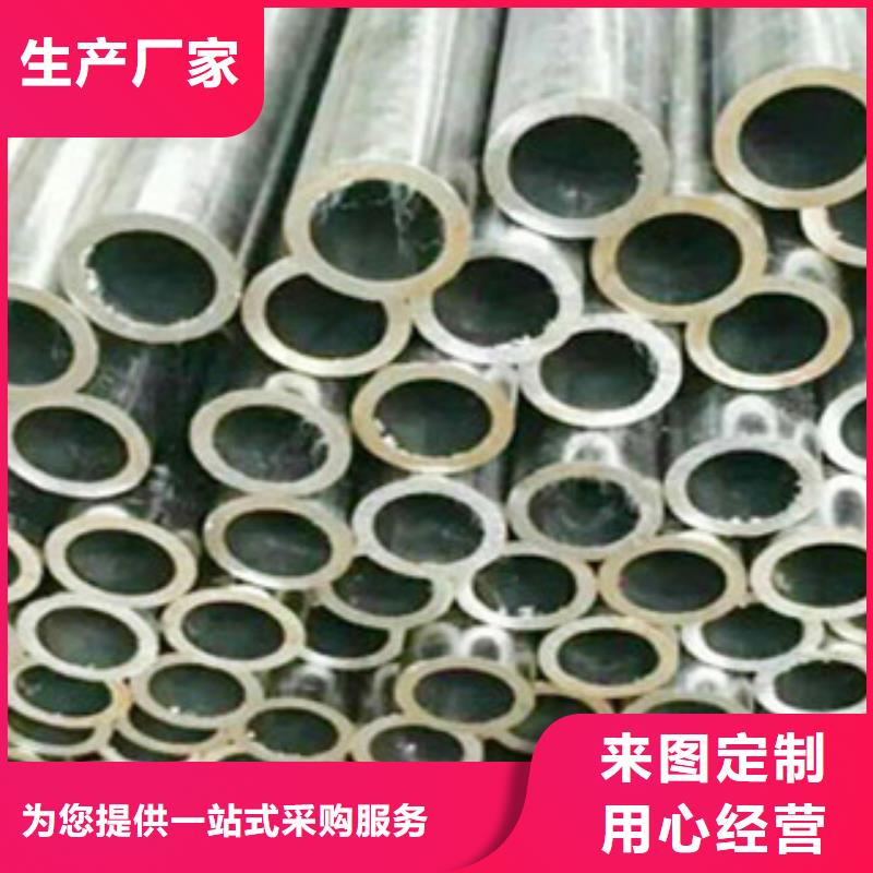 16MN精密钢管产品