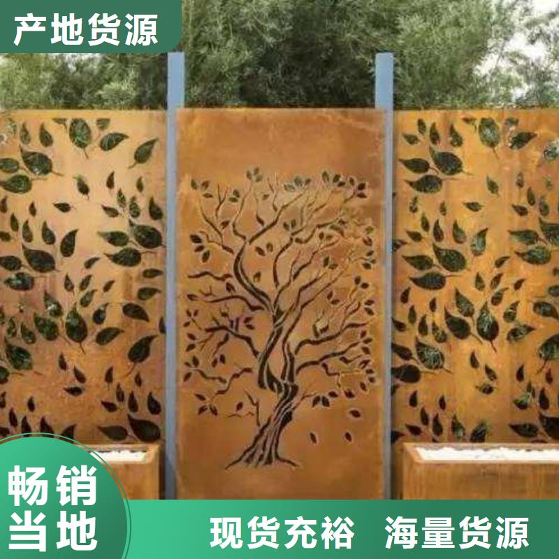 耐候鋼|品質好的耐候鋼廠家講信譽保質量