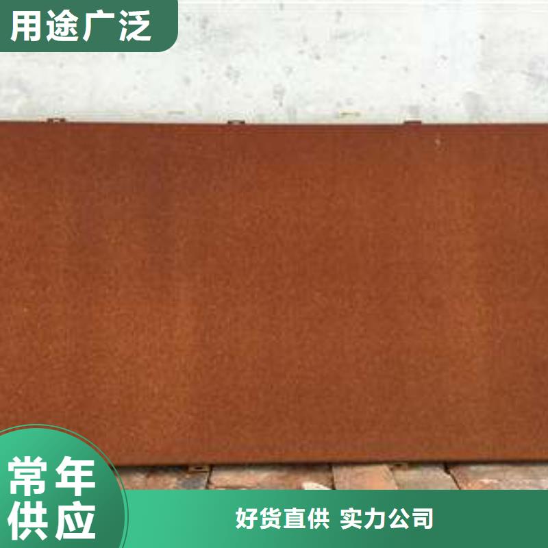 耐候鋼生產(chǎn)廠家_10年經(jīng)驗(yàn)當(dāng)?shù)仄放?>
                    <h3>耐候鋼生產(chǎn)廠家_10年經(jīng)驗(yàn)當(dāng)?shù)仄放?/h3>
                </div>
            </a>
        </li>
              <li>
            <a href=
