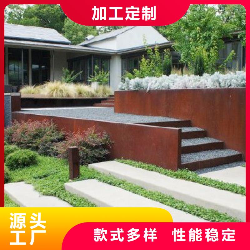 省心：耐候鋼生產(chǎn)廠家實(shí)拍展現(xiàn)