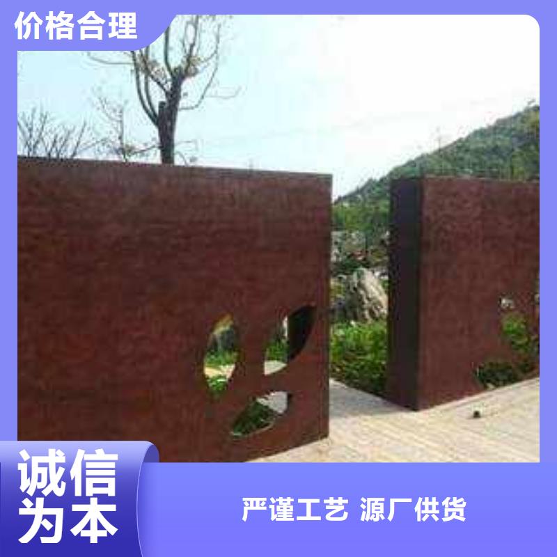 耐候鋼廠家按需定制多行業(yè)適用