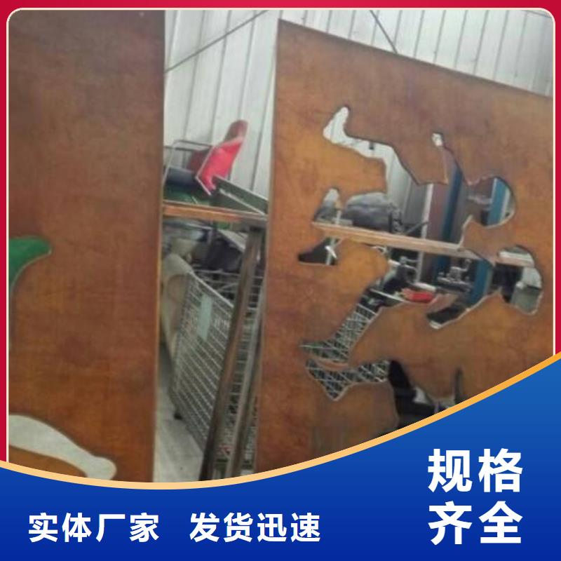 耐候鋼板藝術(shù)耐候鋼廠家