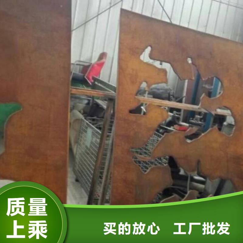 優惠的耐候鋼供應商