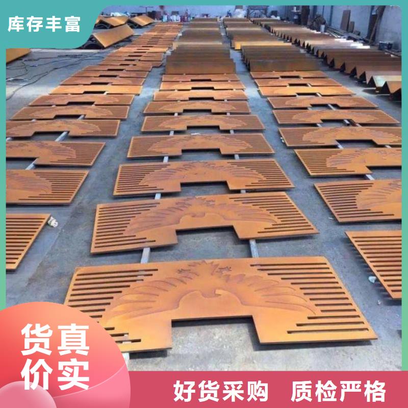 可定制的耐候鋼實(shí)體廠家實(shí)體廠家支持定制