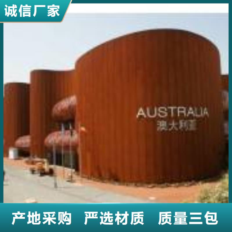 耐候板屏風耐候板屏風廠家