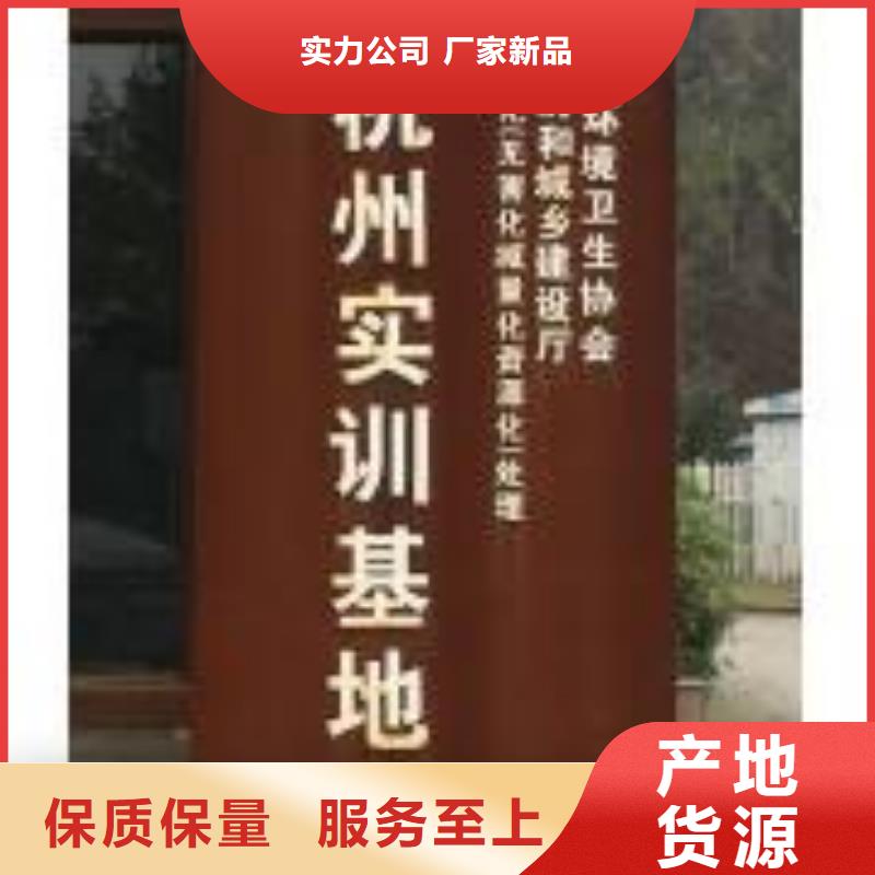 #耐候鋼#量大從優質量安心