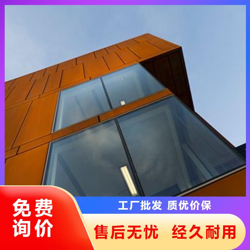 耐候鋼-耐候鋼值得信賴源頭工廠
