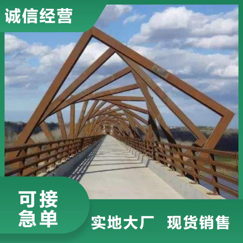 供應批發耐候鋼-好評