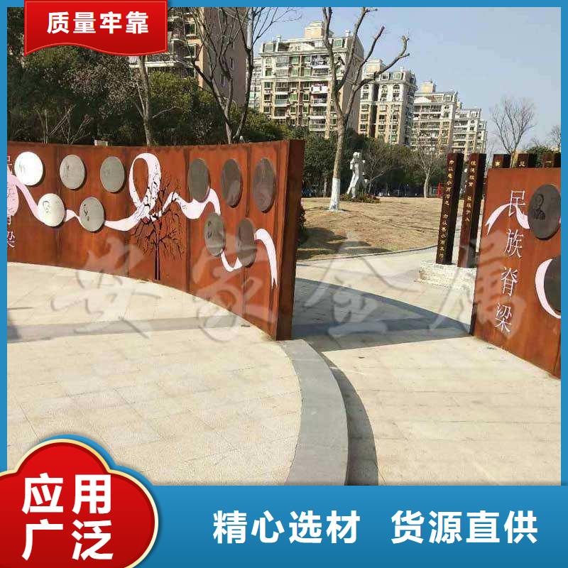 耐候鋼、耐候鋼生產廠家-本地商家安心購