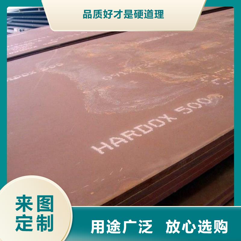 銷(xiāo)售耐候鋼的廠家做工精細(xì)