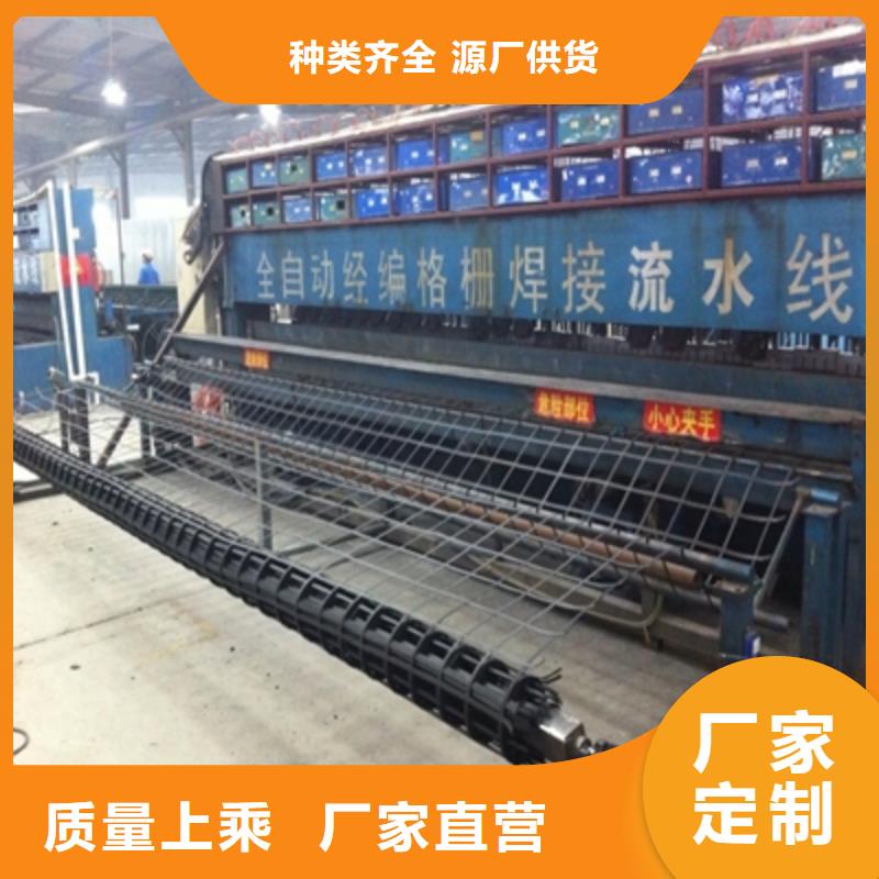 值得信賴的土工格柵銷售廠家本地供應商
