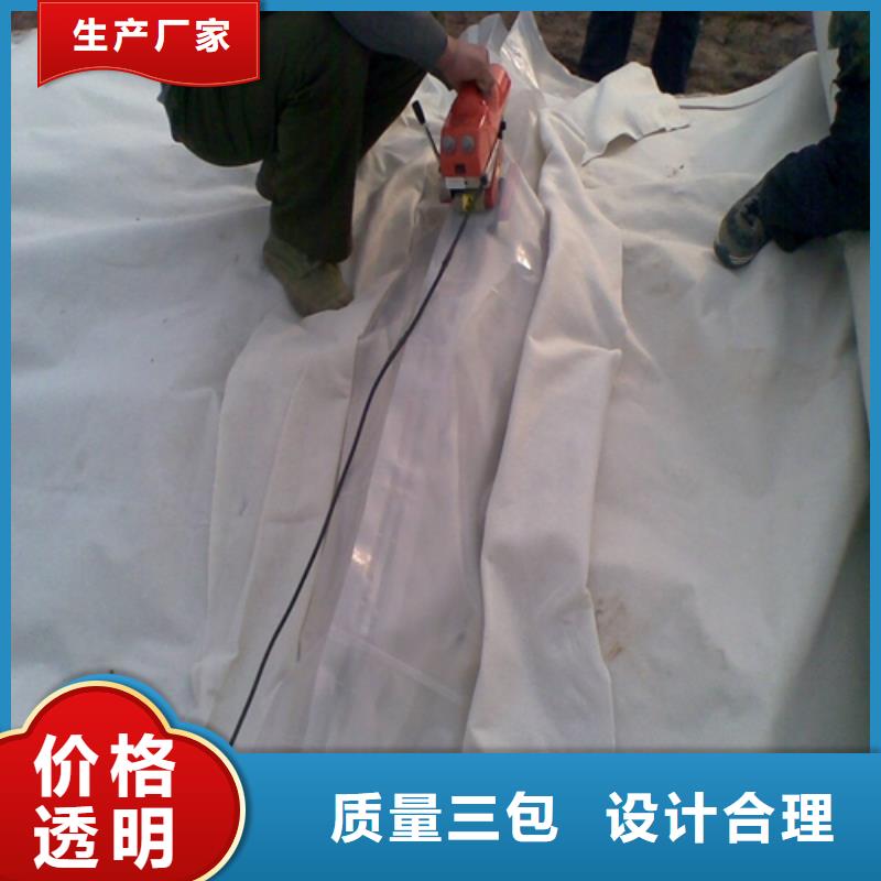土工布@-自主研發(fā)