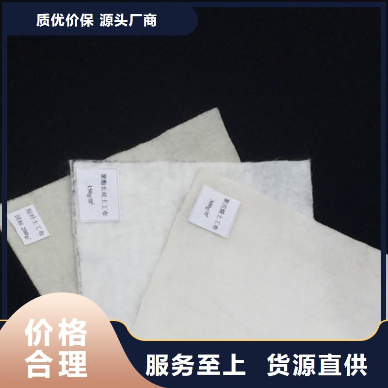 土工布@、土工布@生產(chǎn)廠家-質(zhì)量保證