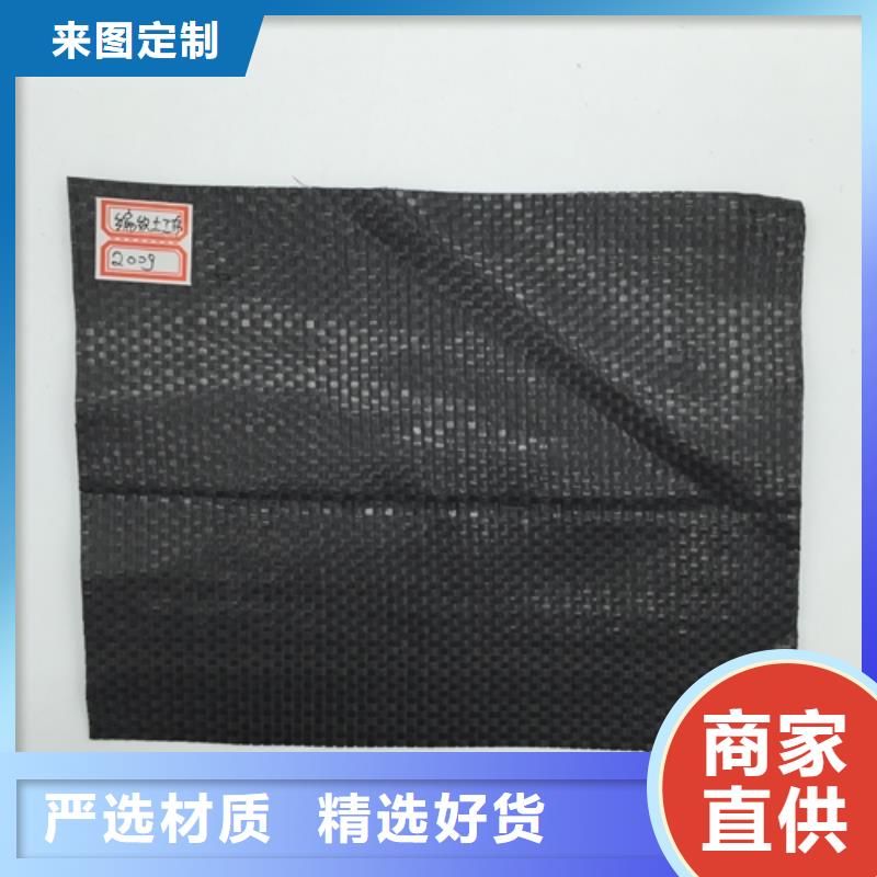 土工布@品牌廠(chǎng)家價(jià)格優(yōu)惠