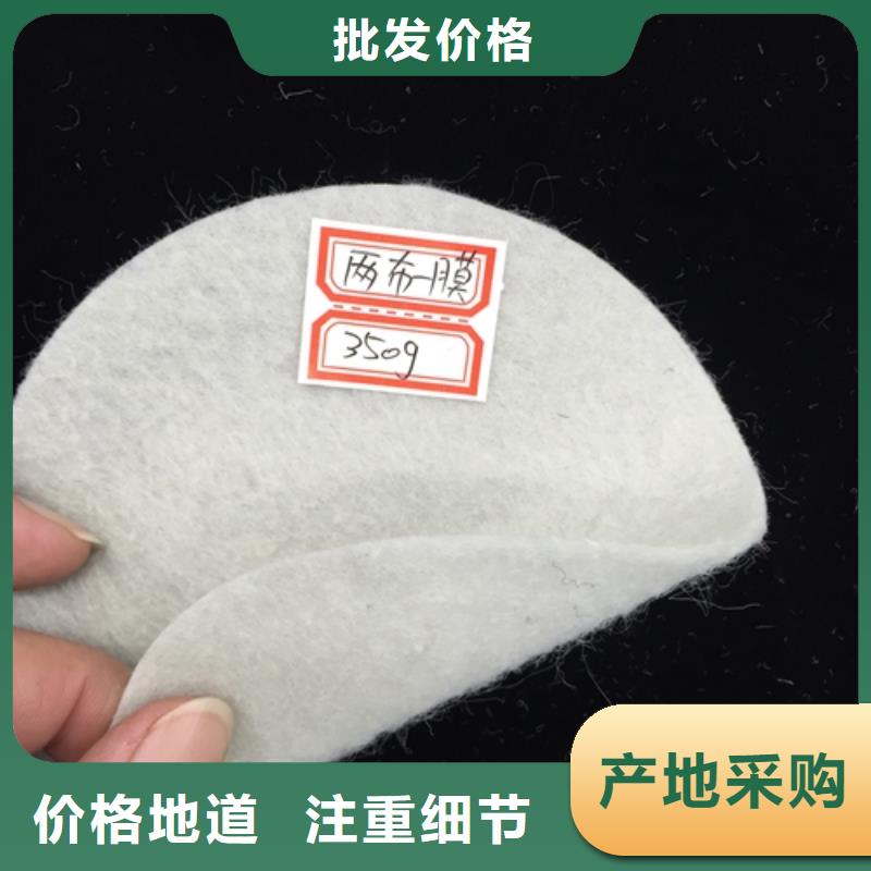 庫存充足的土工布@供貨商