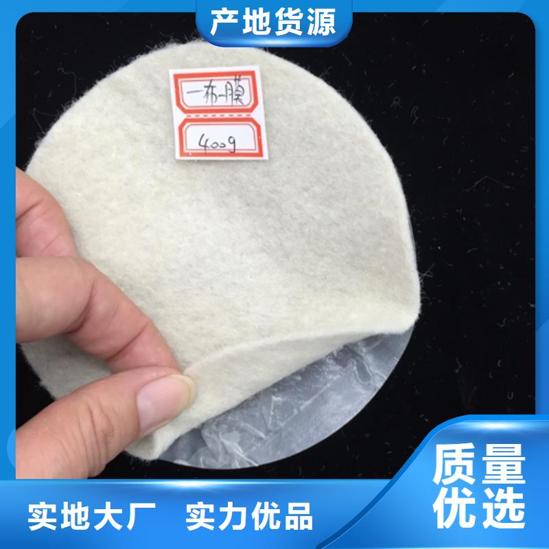 土工布@、土工布@廠家-找山東潤德復合材料有限公司好品質售后無憂