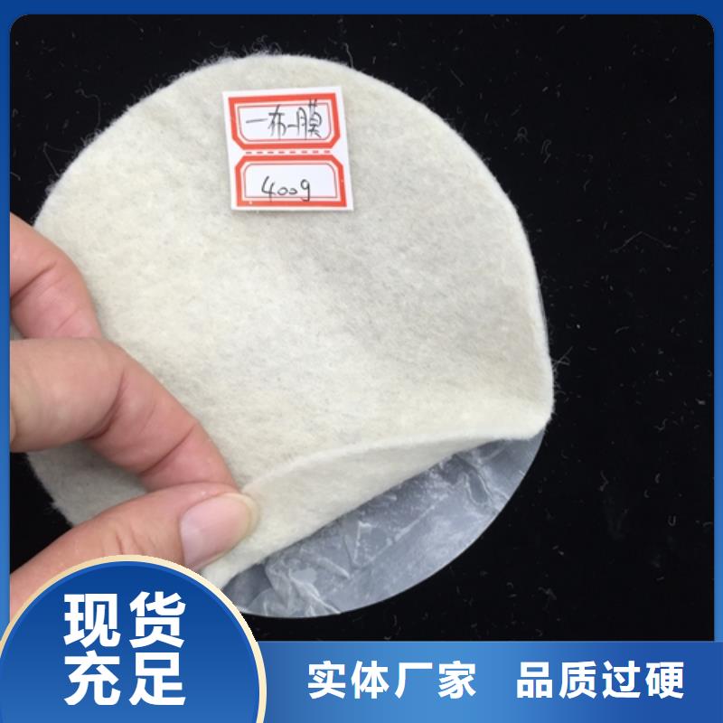 土工布@-存貨充足當地生產廠家