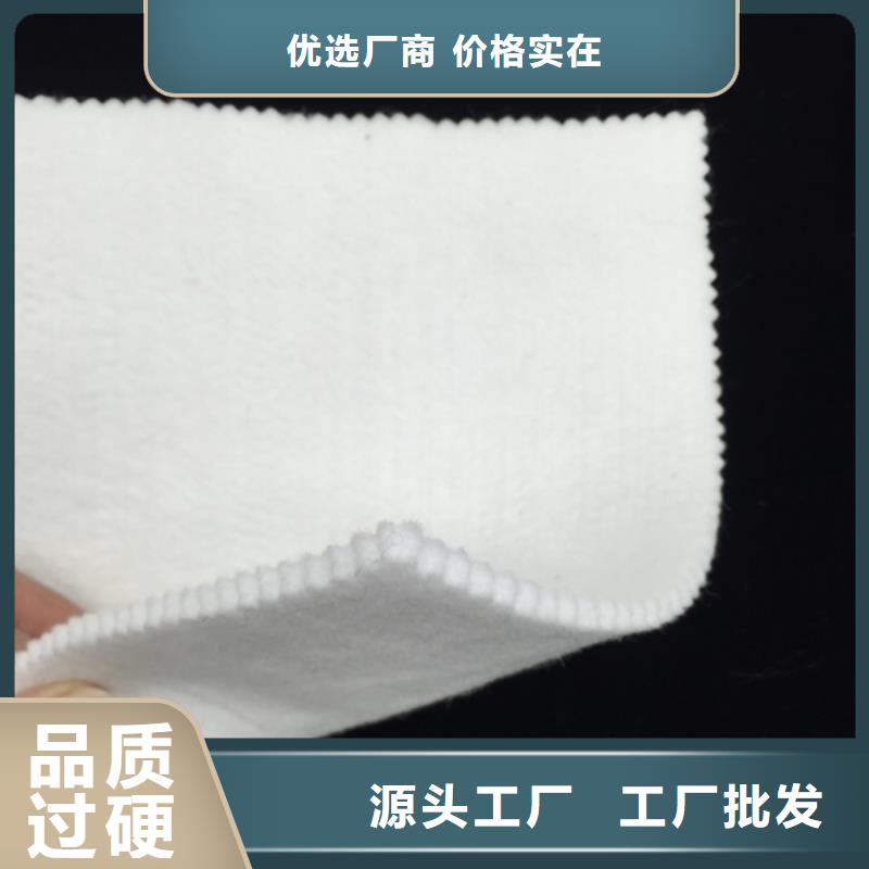 土工布@全國走貨一站式采購方便省心