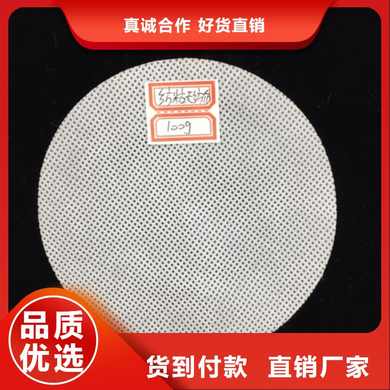 土工布@廠家，現(xiàn)貨
