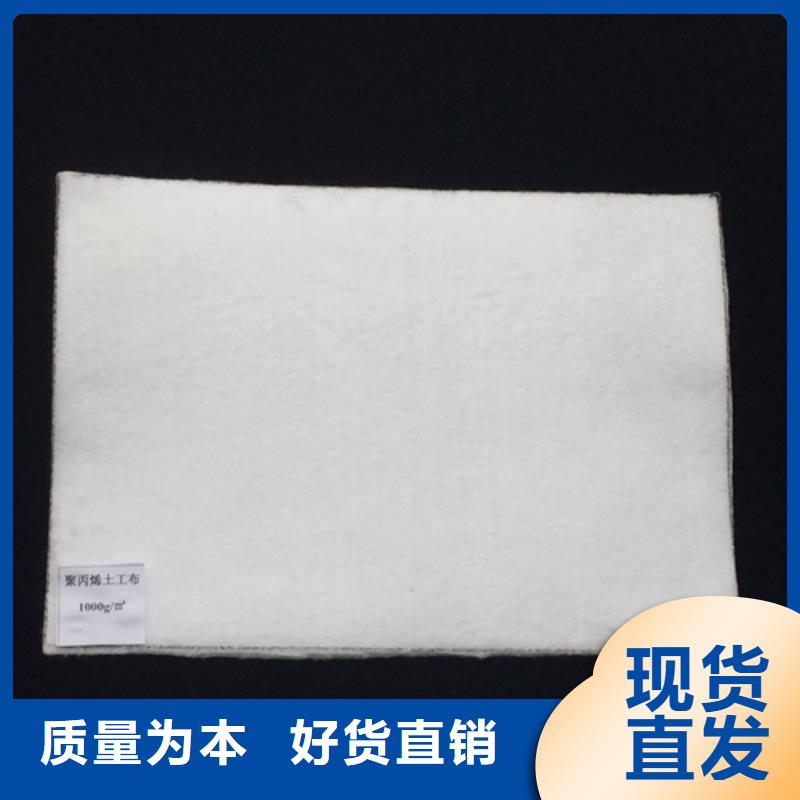 土工布@買的放心廠家直營