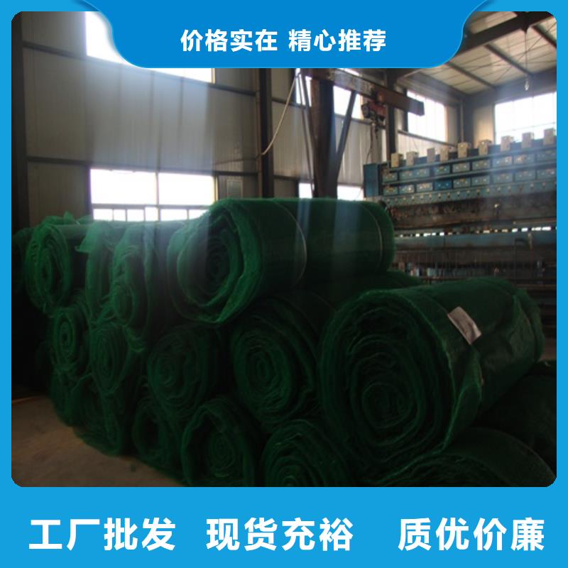 生態袋-三位網墊研發廠家