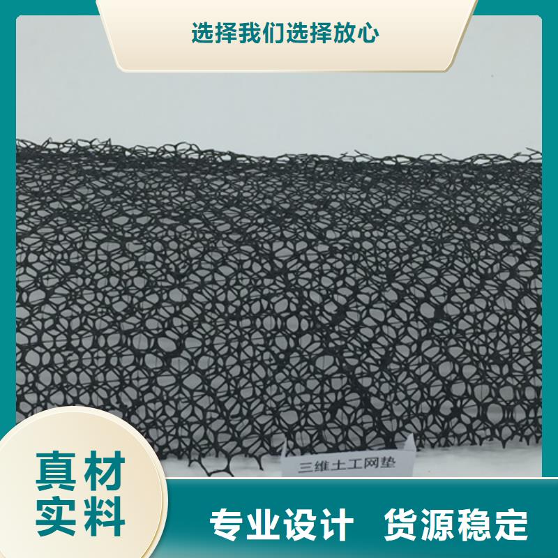 生態袋-三位網墊廠家直銷-找山東潤德復合材料有限公司