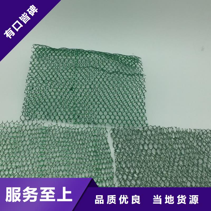 #生態袋-三位網墊#-性價比高廠家直銷規格多樣